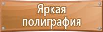 образцы журналов по охране труда 2020