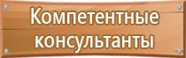 журнал пожарная безопасность на предприятии