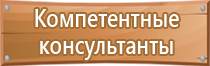 план эвакуации школ 2022 год