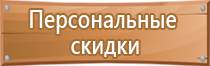 план эвакуации школ 2022 год