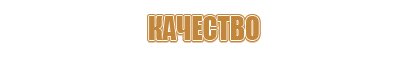 доска магнитно маркерная на роликах