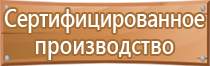 основание для перекидной системы