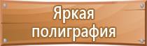 магнитно маркерная доска 120 150