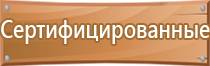 журнал контроля материалов в строительстве входного качества