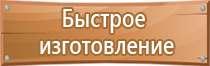 перекидная система а1 настенная