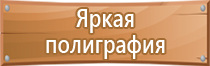 огнетушитель углекислотный оу 3 все 01